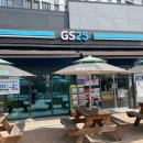 지에스25 지제센시티점 이미지