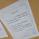 중랑초등학교 이미지