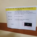 겐쇼심야라멘 - 남구 용소로13번길 16 | 겐쇼심야라멘