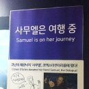 코난아쿠아리움