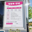 국립낙동강생물자원관 | 대구근교아기랑/ 상주가볼만한곳, 국립낙동강생물자원관 다녀온 후기