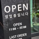 준식당 | 청라 맛집 준식당 후기
