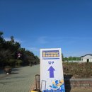 영마루공원 축구장 이미지