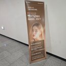 르뮤케어샵