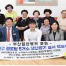 포전할머니경로당 이미지