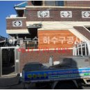 연동 경로당 이미지