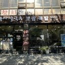 김박사 칼국수 이미지