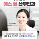 하늘도시산부인과