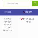 인천광역시 부평구 부평6동행정복지센터 이미지