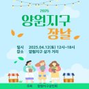 장날마켓