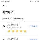 도우미청소 티스토리