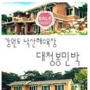 대청봉민박 이미지