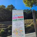 독일마을관광안내소 | 국내여행지 추천 [남해여행 다이어리] 10월 독일마을 관광 후기(feat. 축제 기간 방문)