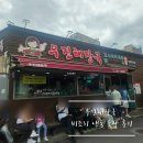 국제냉동 | 우진해장국 비조리 냉동 포장 후기, 아기 있어도 먹을 수 있는 꿀팁