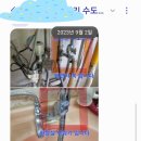 수도설비건재