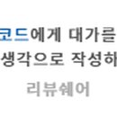 아리따움평택스타점