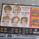 계양산흑염소