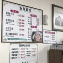 전주곱창 이미지