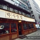 송내장식 이미지