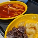 청년분식 부천 중동점 이미지