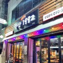 금호상회 이미지