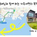 소동아이레 이미지