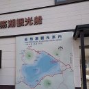 자유온천 이미지