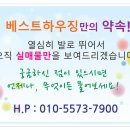 파스텔빌