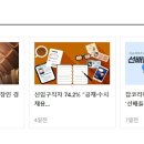 우영회계법인 이미지