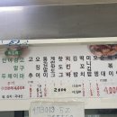 우정이네김밥