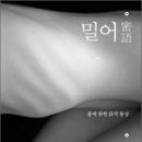 도서출판밀어