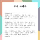 대한실업