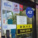 제주도해녀세자매 | 제주도 해녀세자매 협재본점 갈치맛집 ft. 너영나영세트 후기