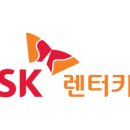 SK렌트카 이미지