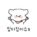 홍차이짬뽕 이미지