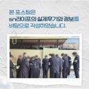 대구연세요양병원 | 대구연세요양병원장례식장 기독교장례식 마지막 인사를 준비하며 마음을 다한 하루