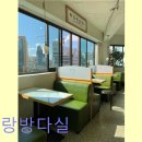 쌍용도서관 문화사랑방 | 부산 전포 디저트카페 추천 사랑방다실 LP 감성 가득한 아늑한 다방 공간