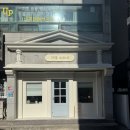 소소네 | [포항 카페] 포항 남구 대도동 사랑방 애견 동반 카페 소소네, 내돈내산 후기