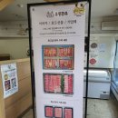 창원 마산 맛집 든든하고 가성비 좋은 우등갈비탕