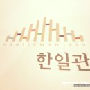 타임스퀘어 가실 일 있으신 분께 추천해 드립니다. - <한일관>한정식 이미지