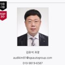 대가모터스 이미지