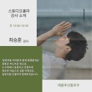 스튜디오쿨라 네이버블로그