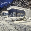갤럭시엑스 호텔형 카라반 글램핑&펜션 이미지