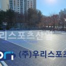 민락중학교 이미지