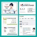 복명초교병설 이미지