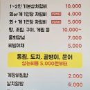 청일호