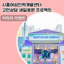 모든인력센터