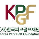 골프 - 전주시 덕진구 만성동로 78 | 골프