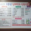 남해한우식육식당
