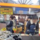 평택 통복시장 김도둑 맥반석 즉석구이 김맛집